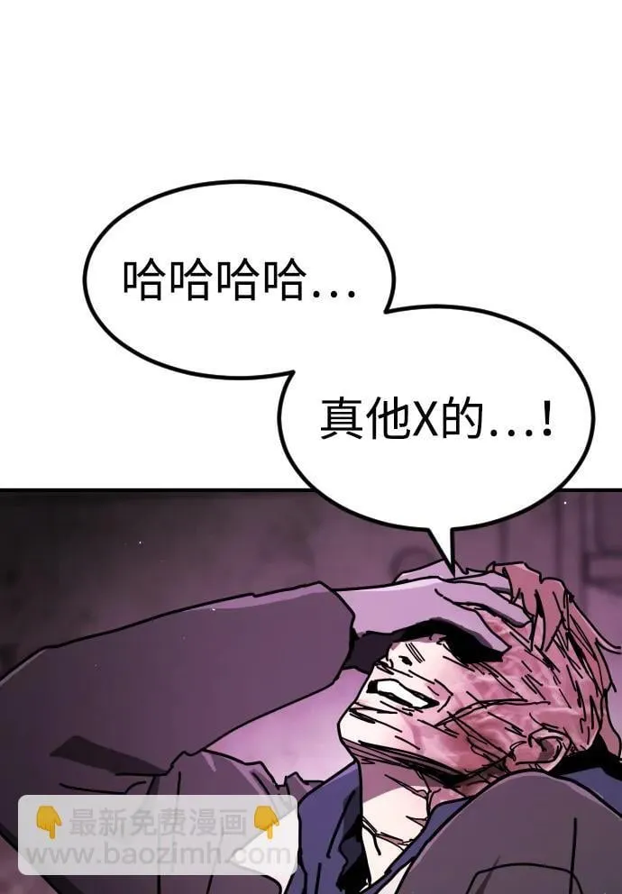 [第2季] 第11话 第59页