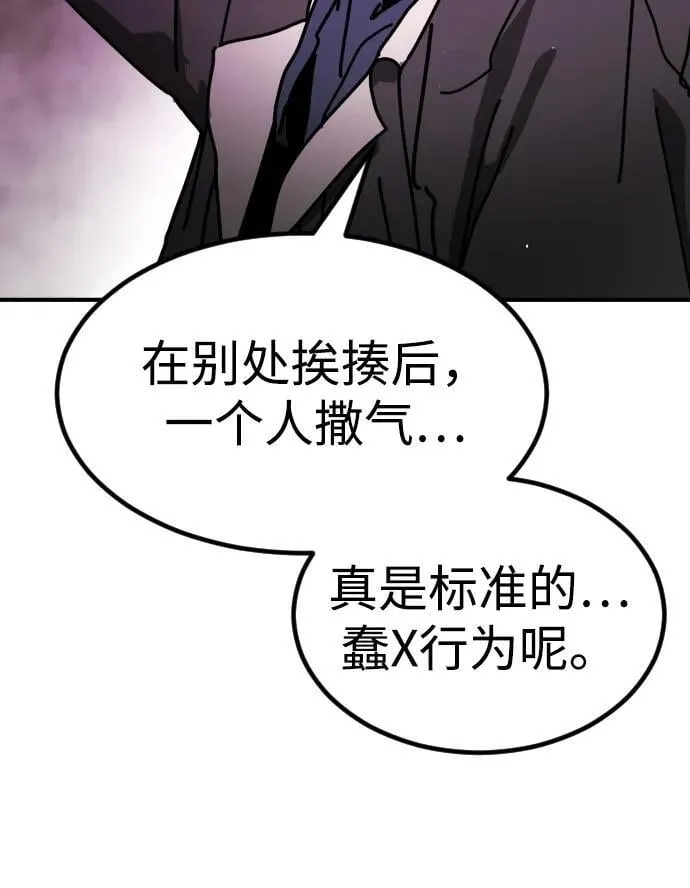 [第2季] 第11话 第60页