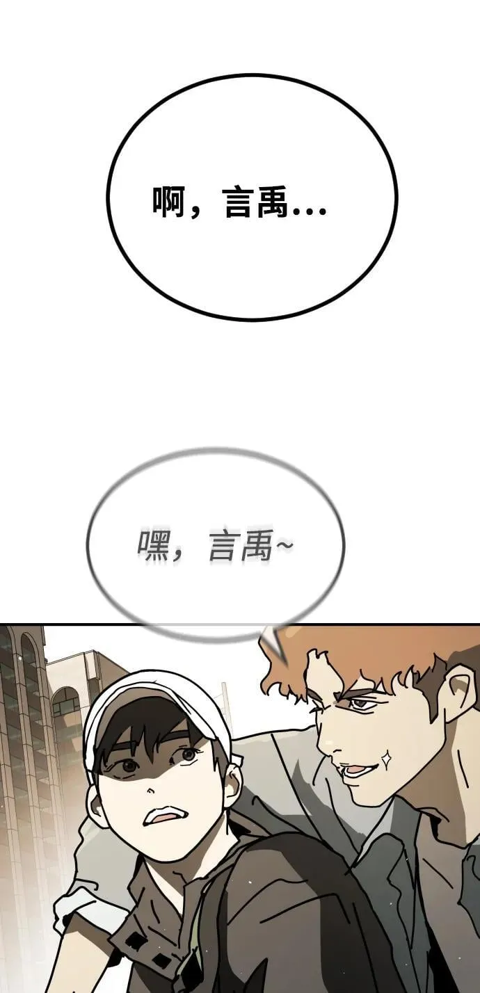 [第2季] 第11话 第62页