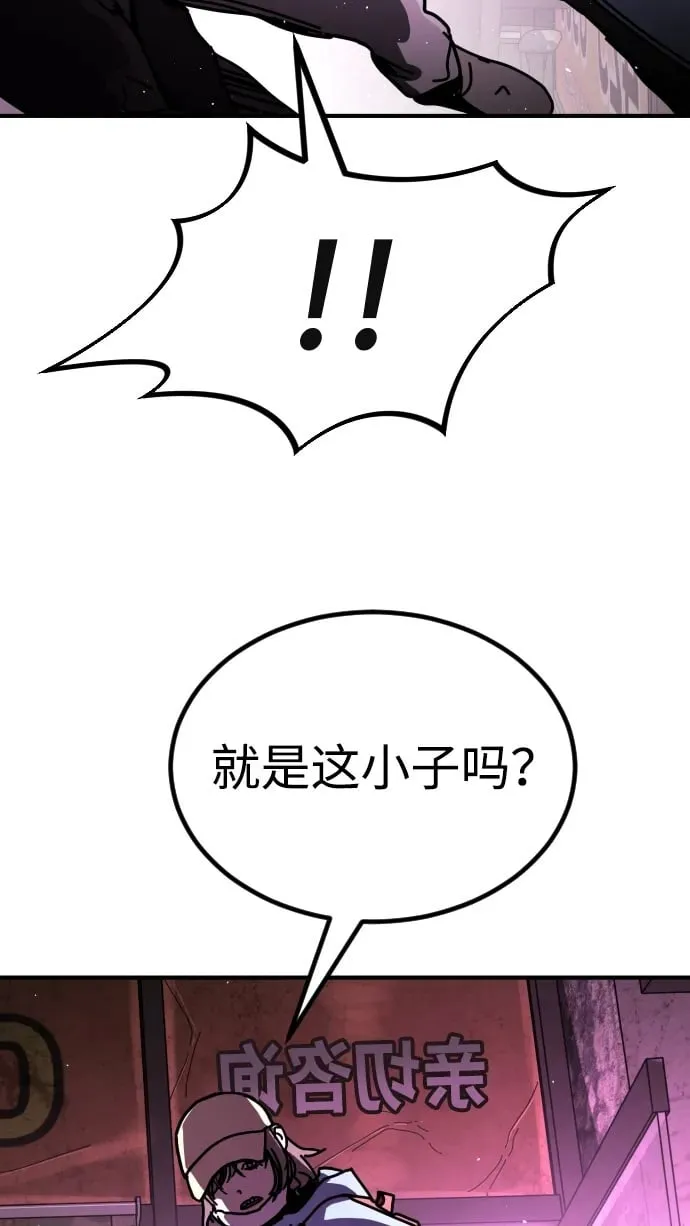 [第2季] 第11话 第69页