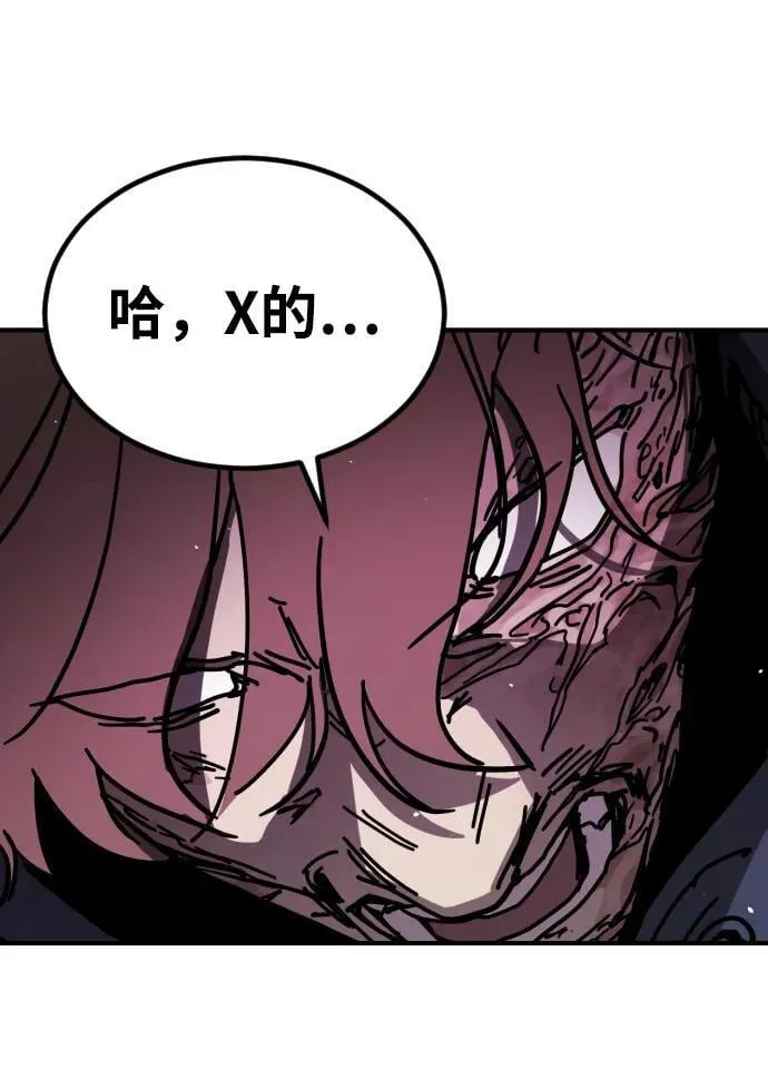 [第2季] 第11话 第75页