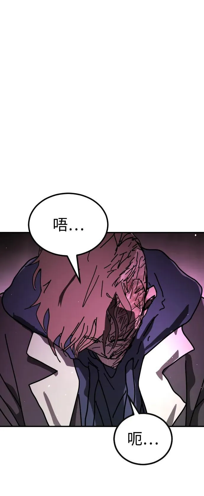 [第2季] 第11话 第79页
