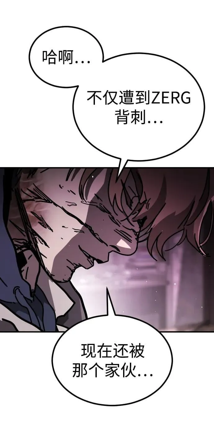 [第2季] 第11话 第84页