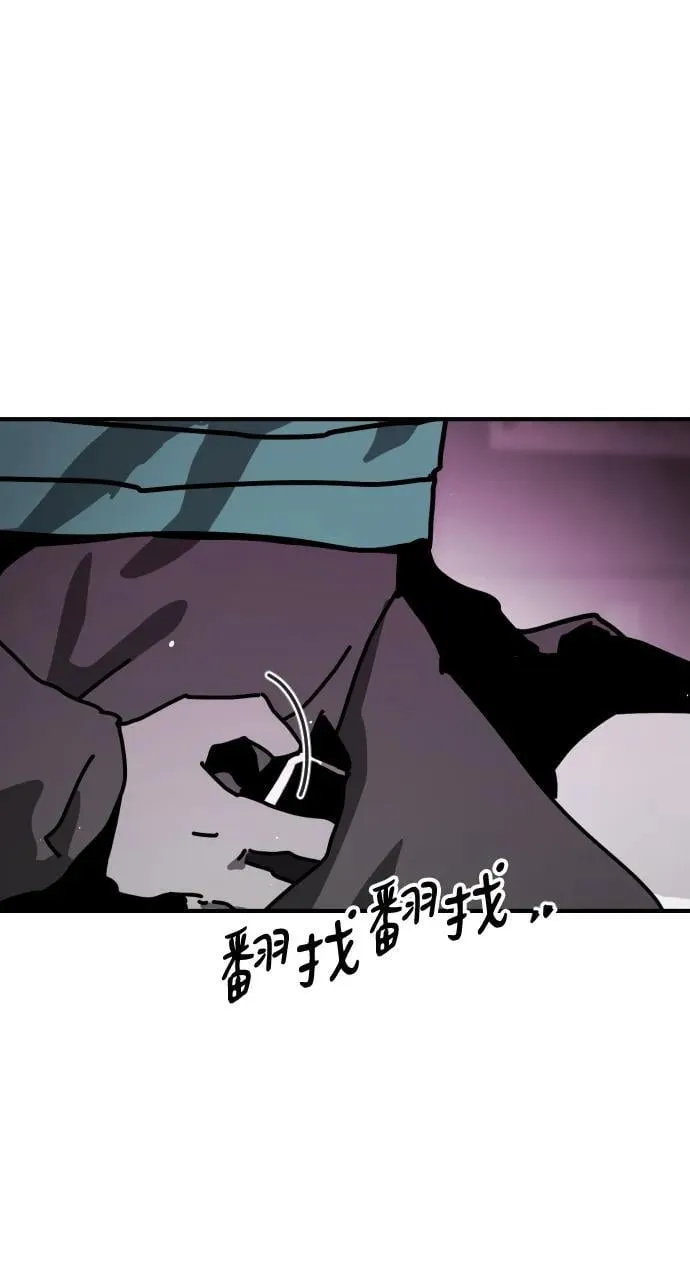 [第2季] 第11话 第105页