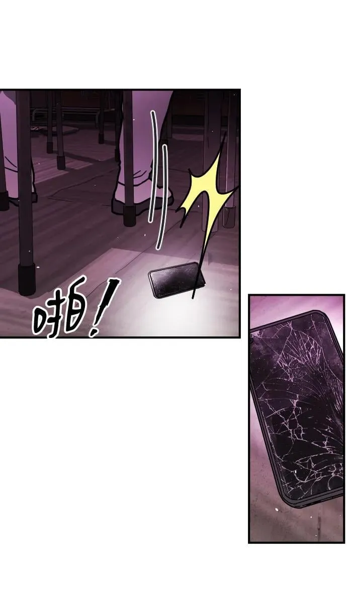 [第2季] 第11话 第106页