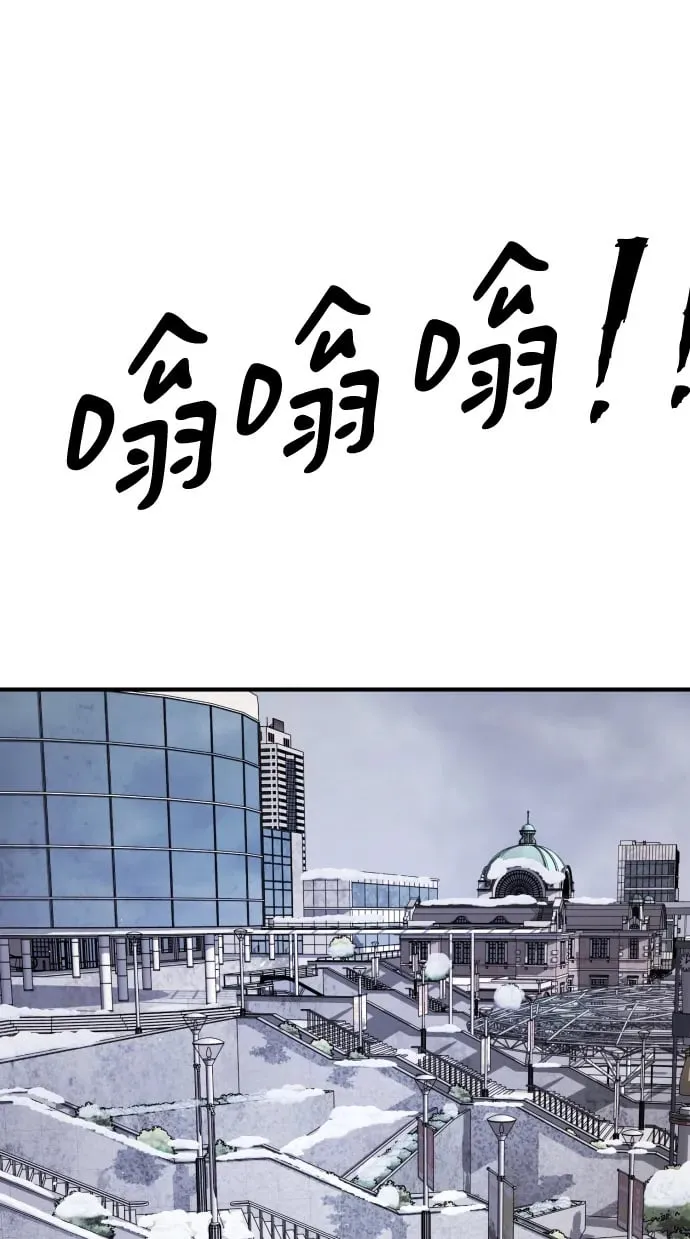 [第2季] 第11话 第113页