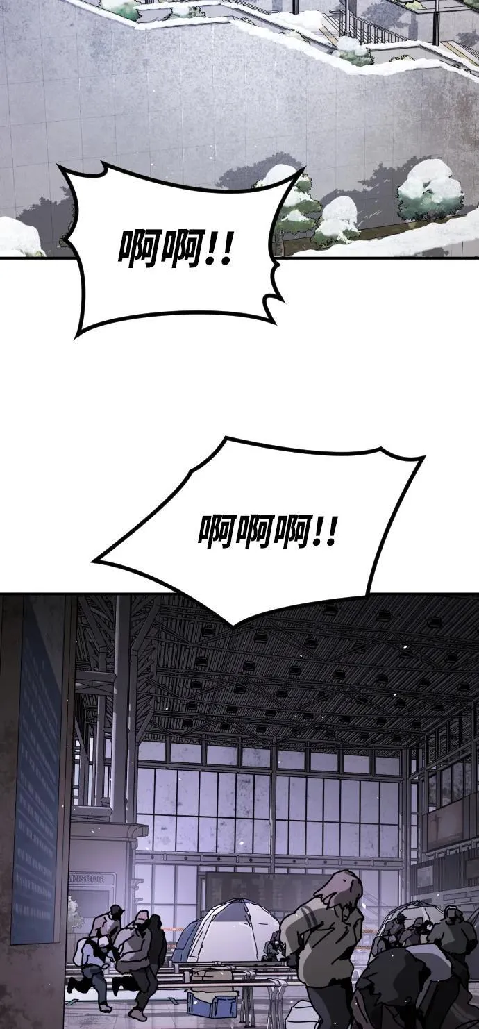 [第2季] 第11话 第114页
