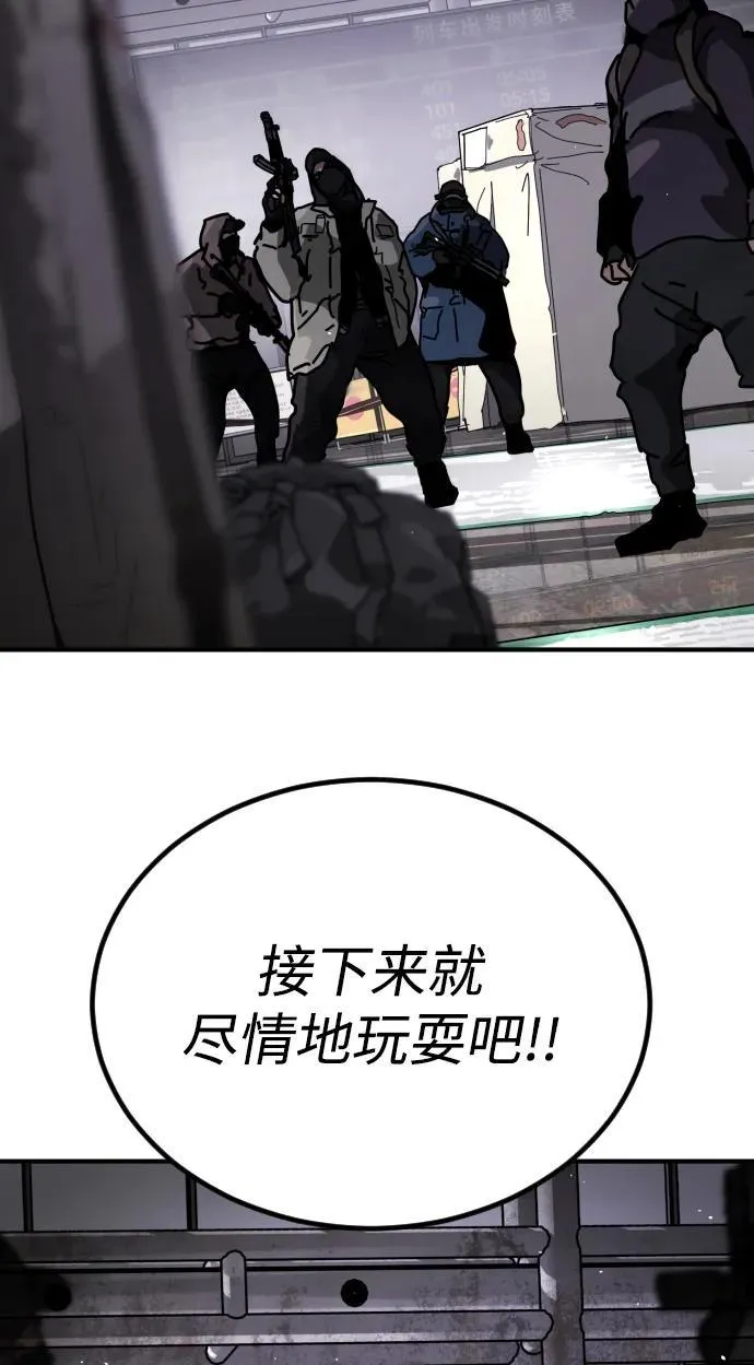 [第2季] 第11话 第116页