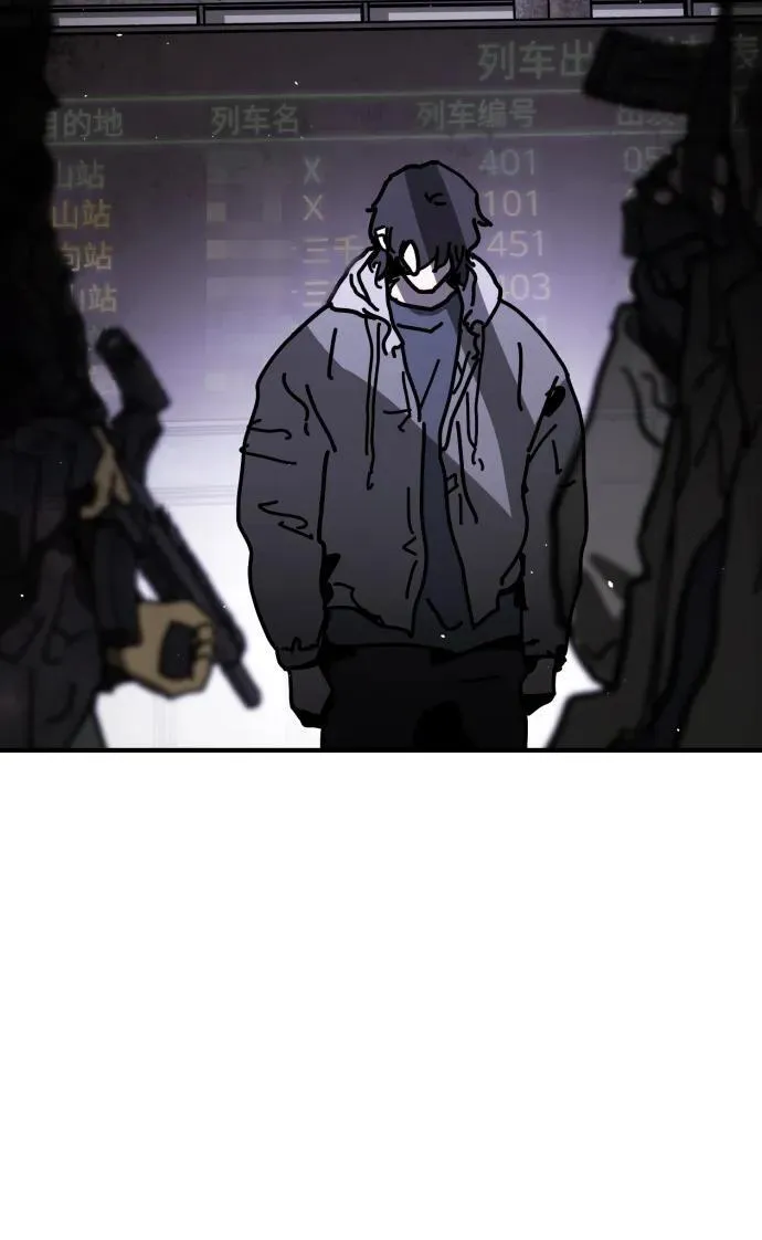 [第2季] 第11话 第117页