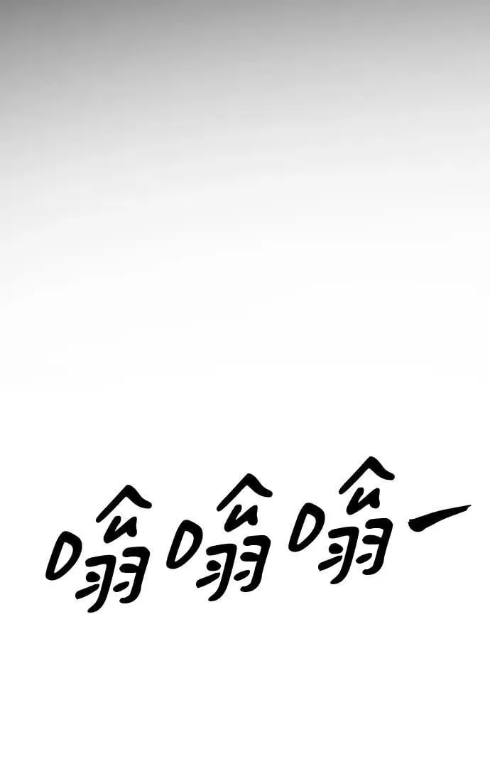 [第2季] 第12话 第3页
