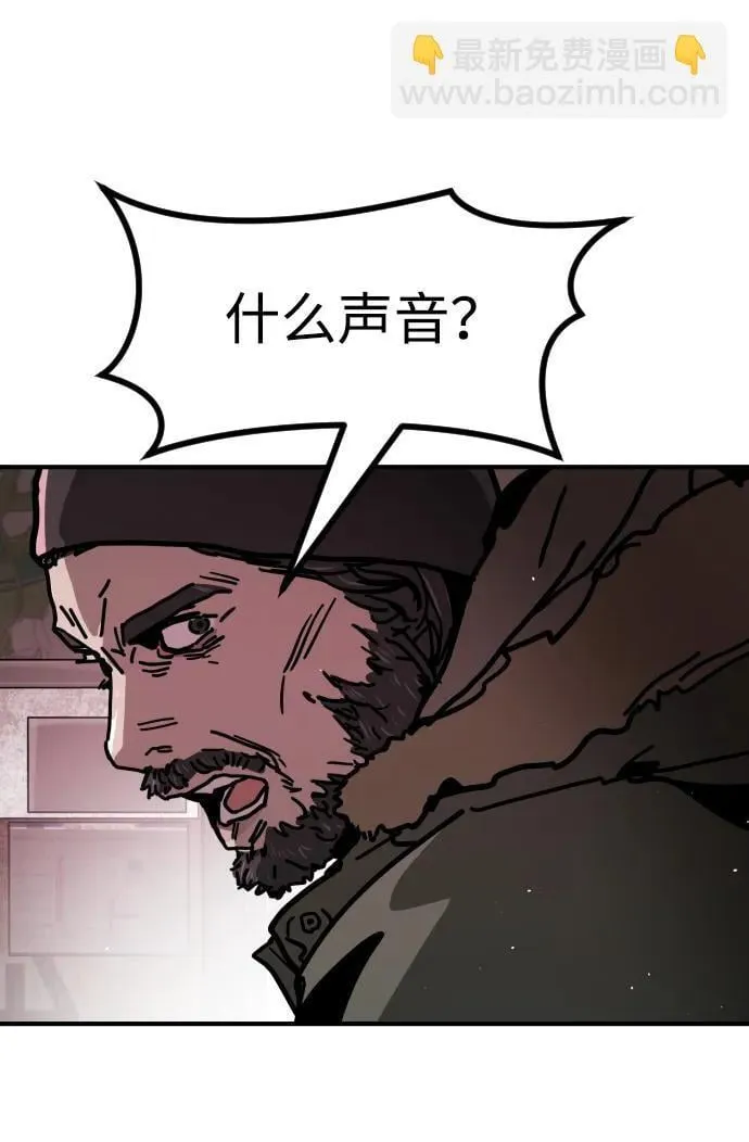 [第2季] 第12话 第5页