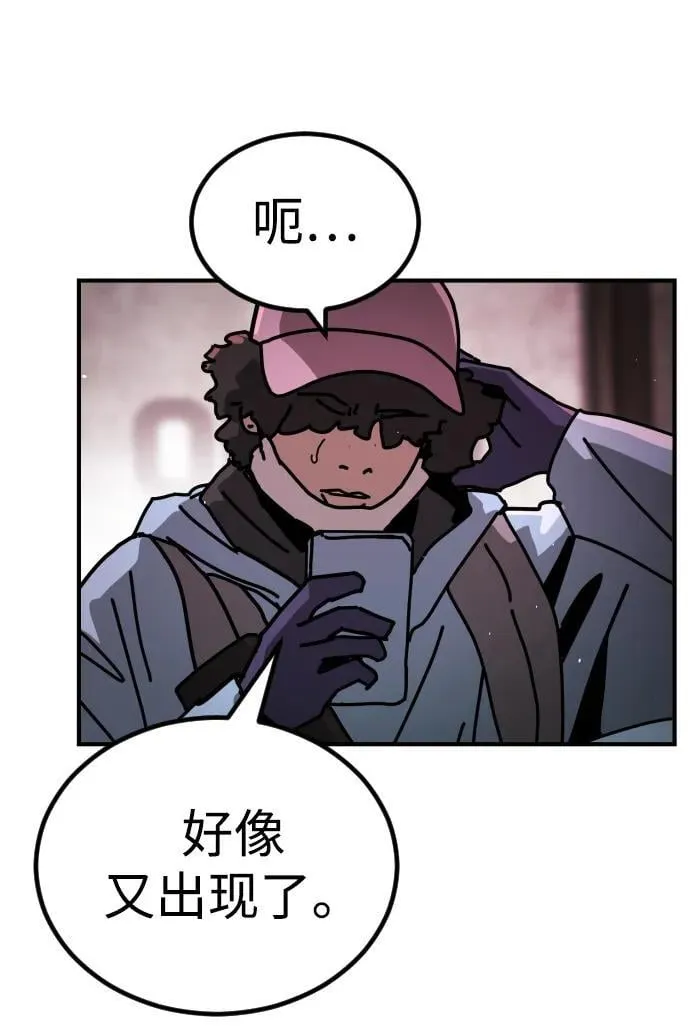 [第2季] 第12话 第6页