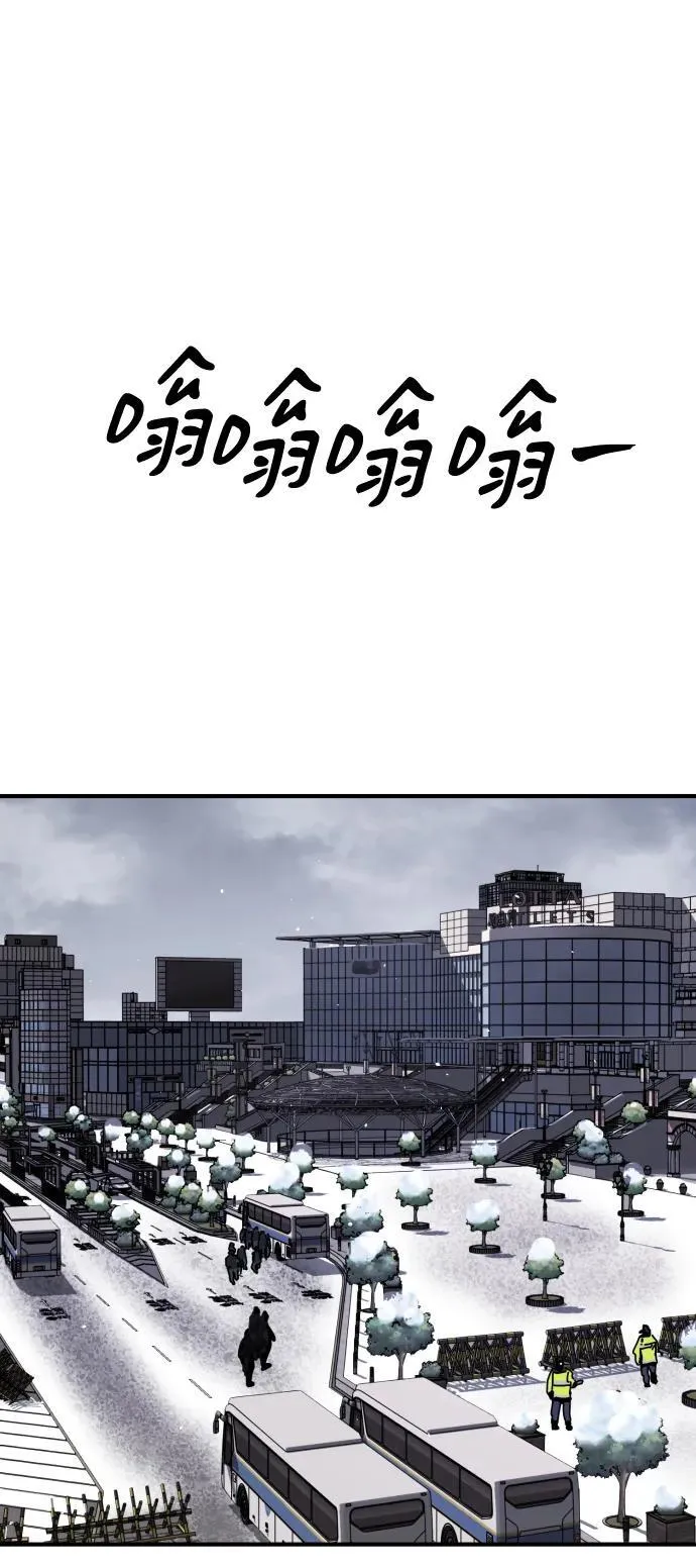[第2季] 第12话 第12页
