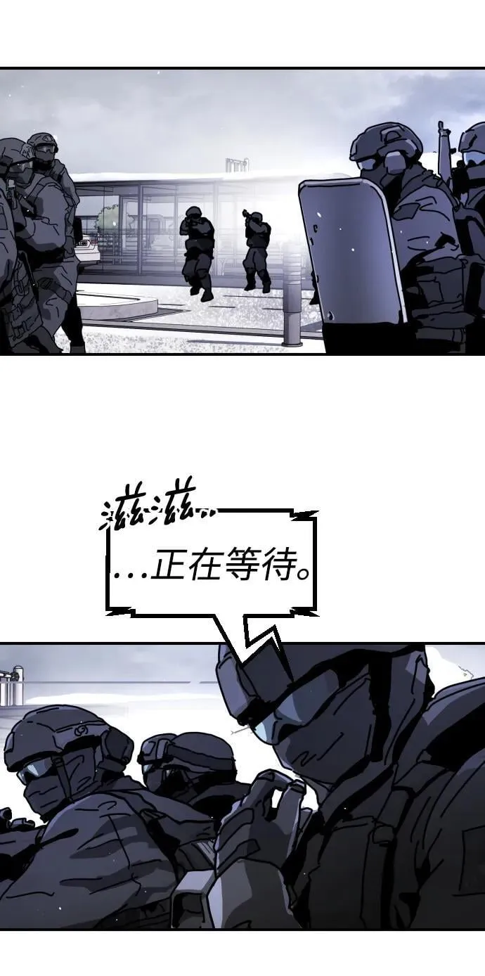[第2季] 第12话 第14页