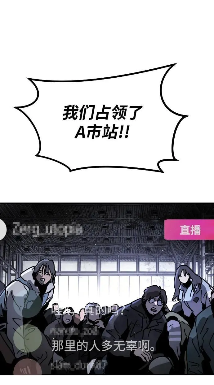 [第2季] 第12话 第16页