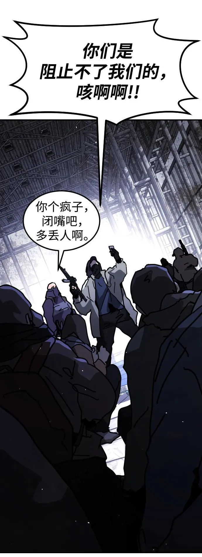 [第2季] 第12话 第19页