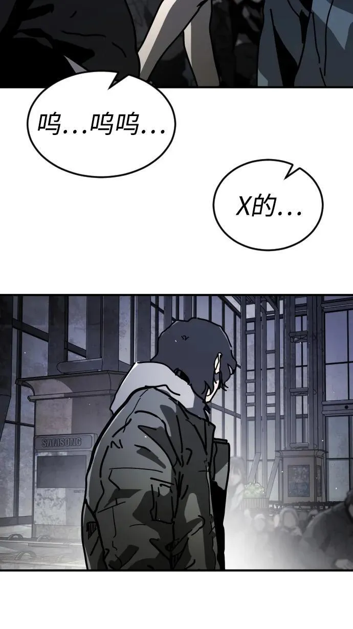 [第2季] 第12话 第23页