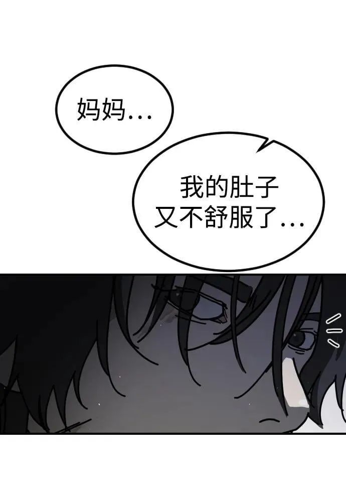 [第2季] 第12话 第24页