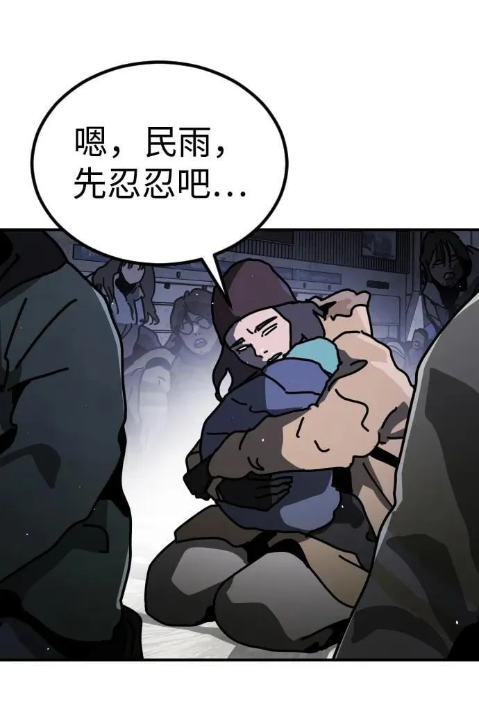 [第2季] 第12话 第25页