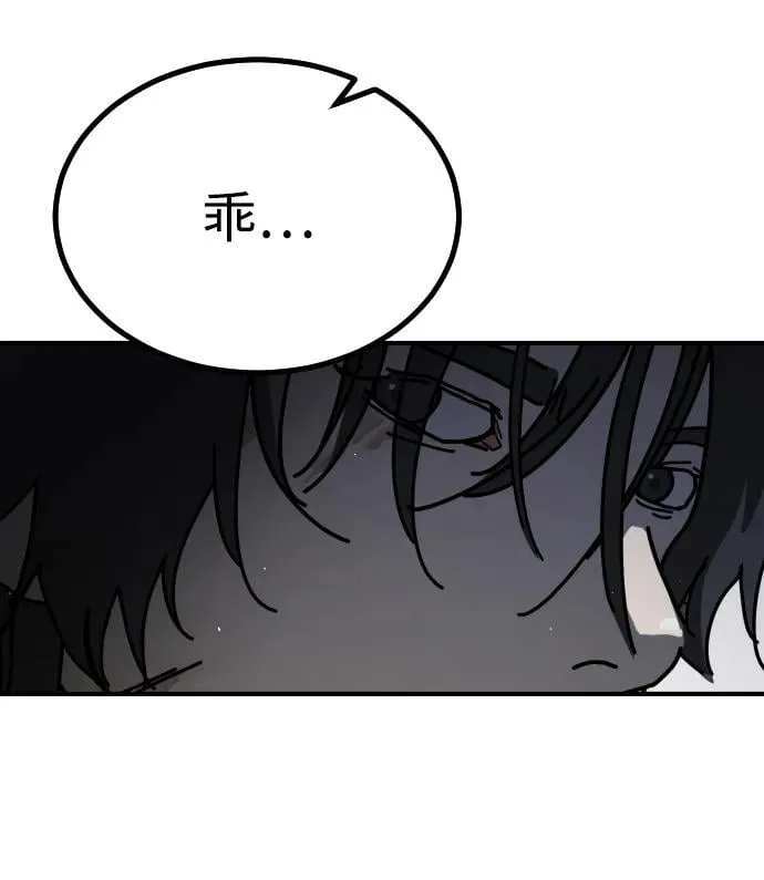 [第2季] 第12话 第27页