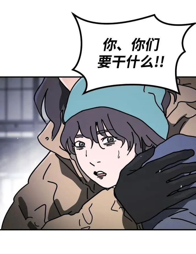 [第2季] 第12话 第30页