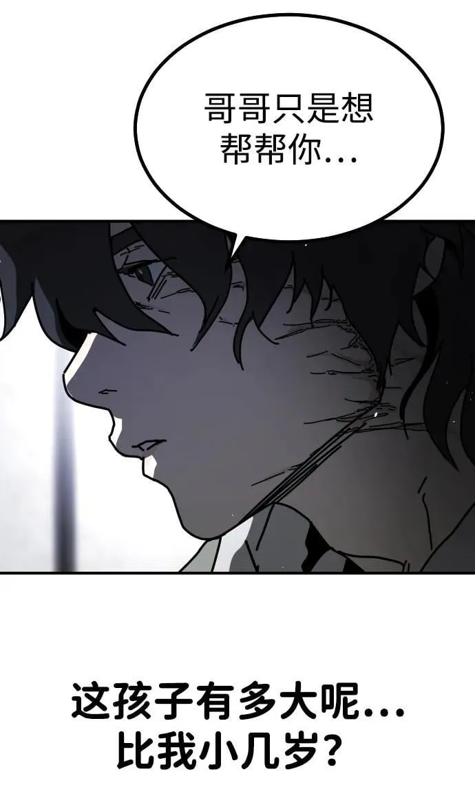 [第2季] 第12话 第36页