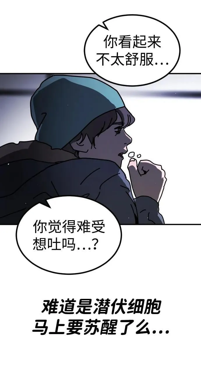 [第2季] 第12话 第37页