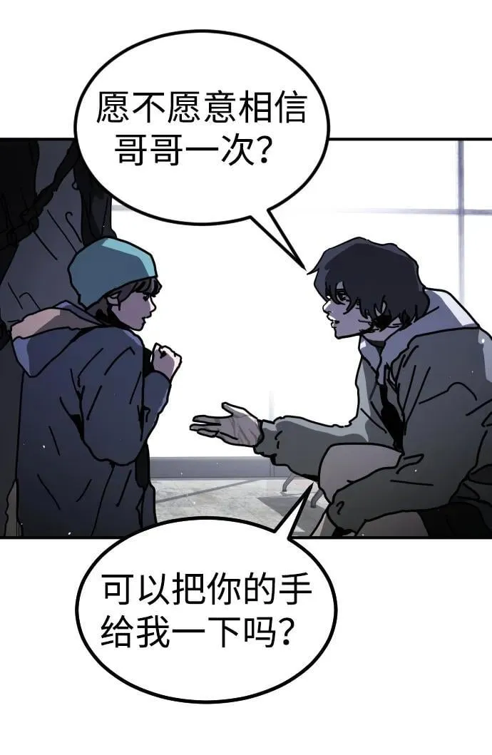 [第2季] 第12话 第40页