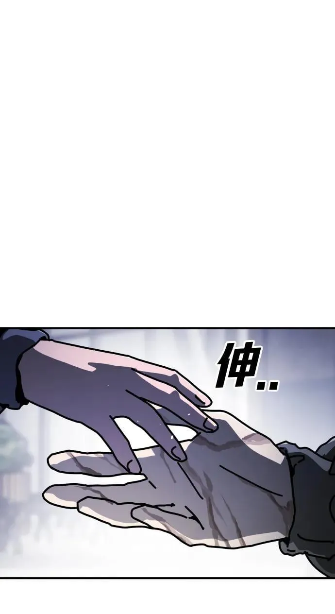 [第2季] 第12话 第42页