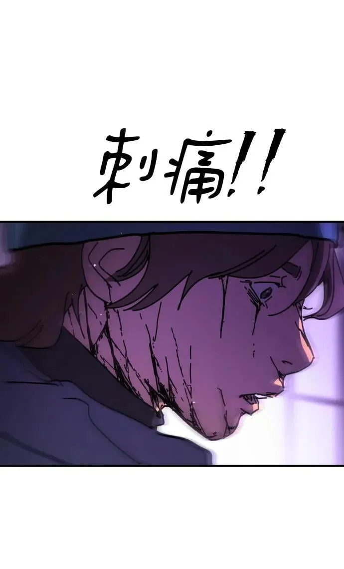 [第2季] 第12话 第43页