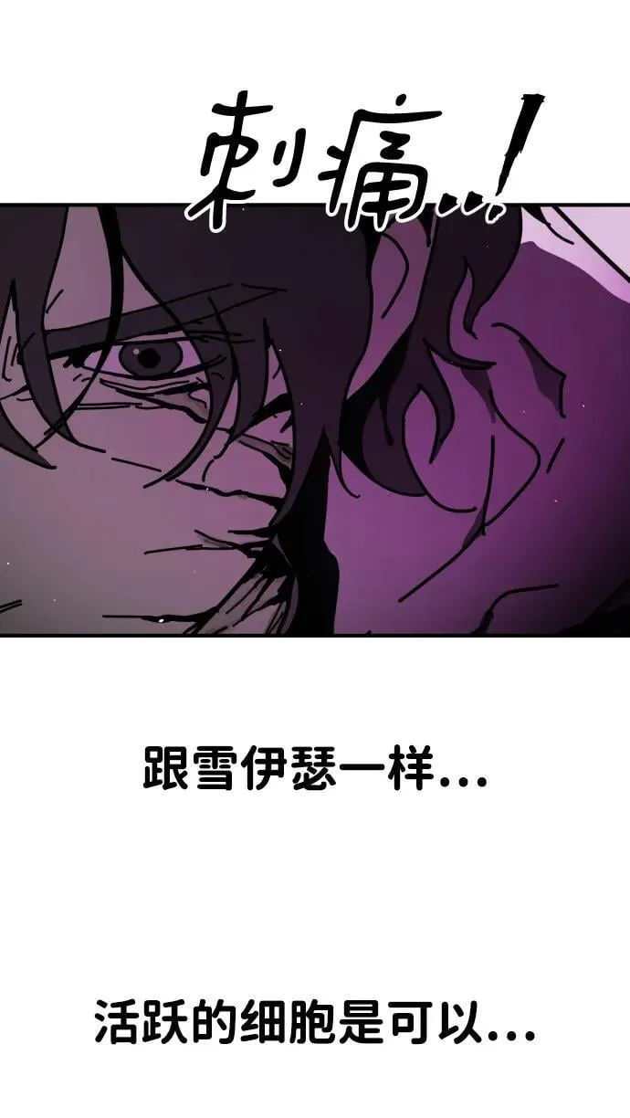 [第2季] 第12话 第47页