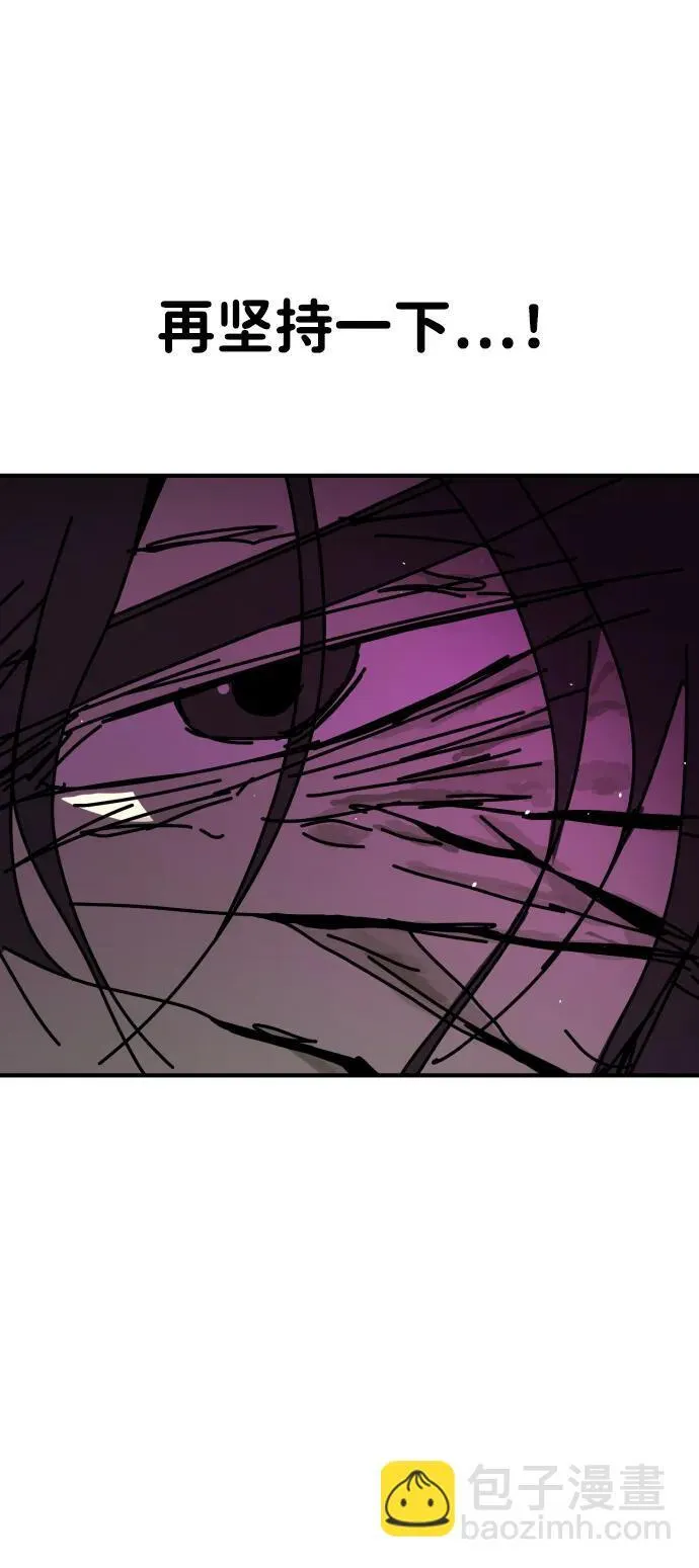 [第2季] 第12话 第49页