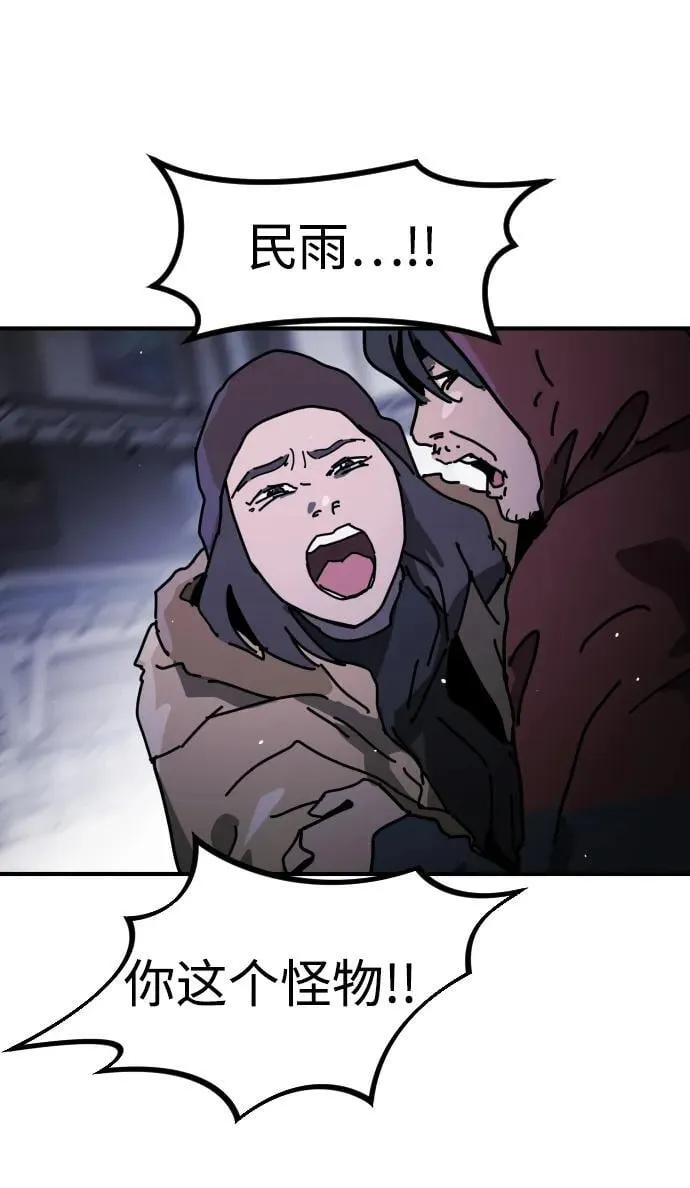 [第2季] 第12话 第52页