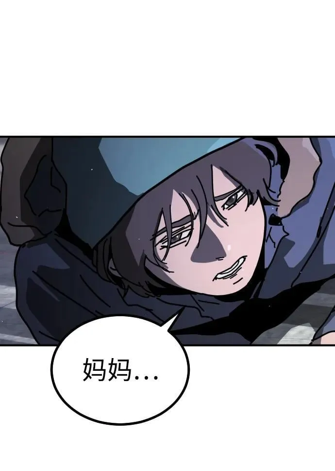 [第2季] 第12话 第57页