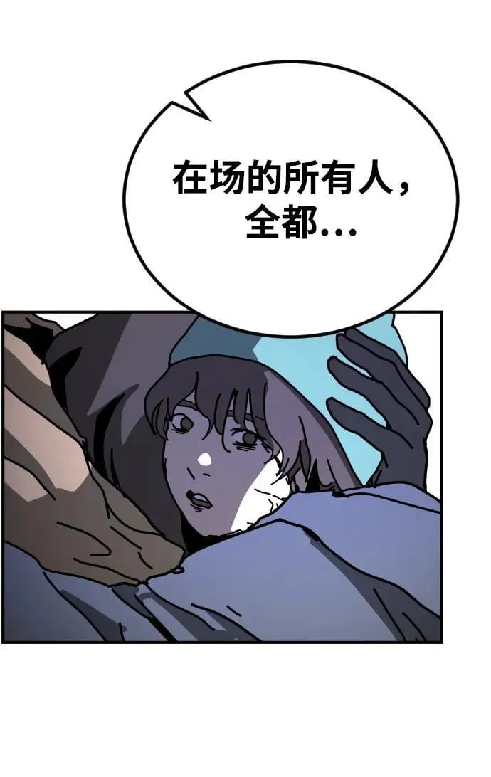 [第2季] 第12话 第60页