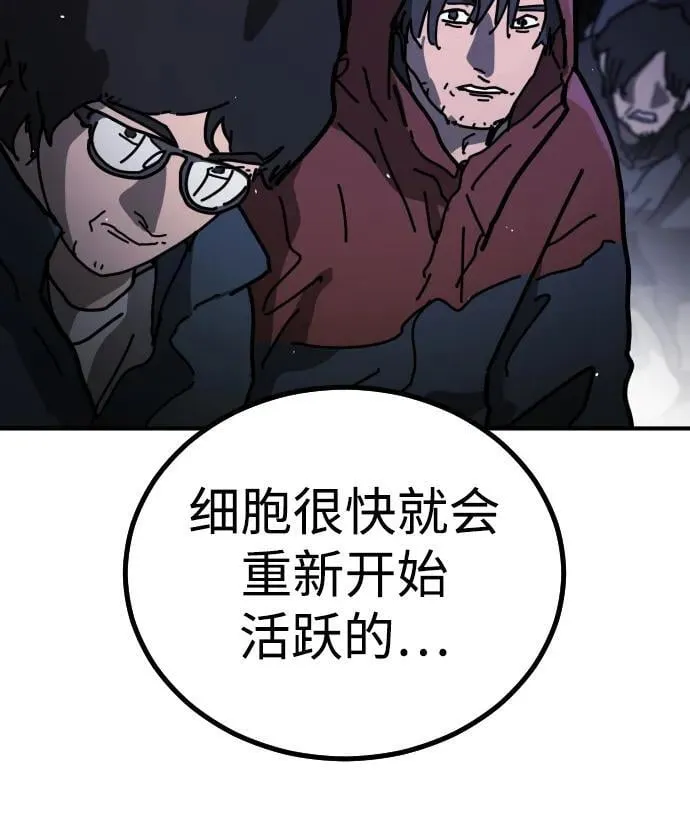 [第2季] 第12话 第62页