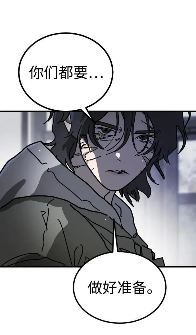 [第2季] 第12话 第63页
