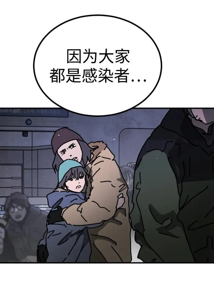 [第2季] 第12话 第64页