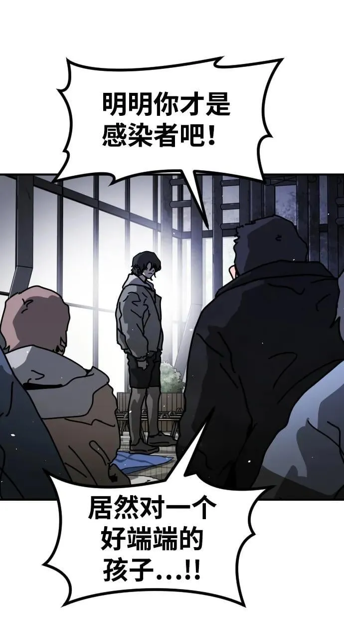 [第2季] 第12话 第67页
