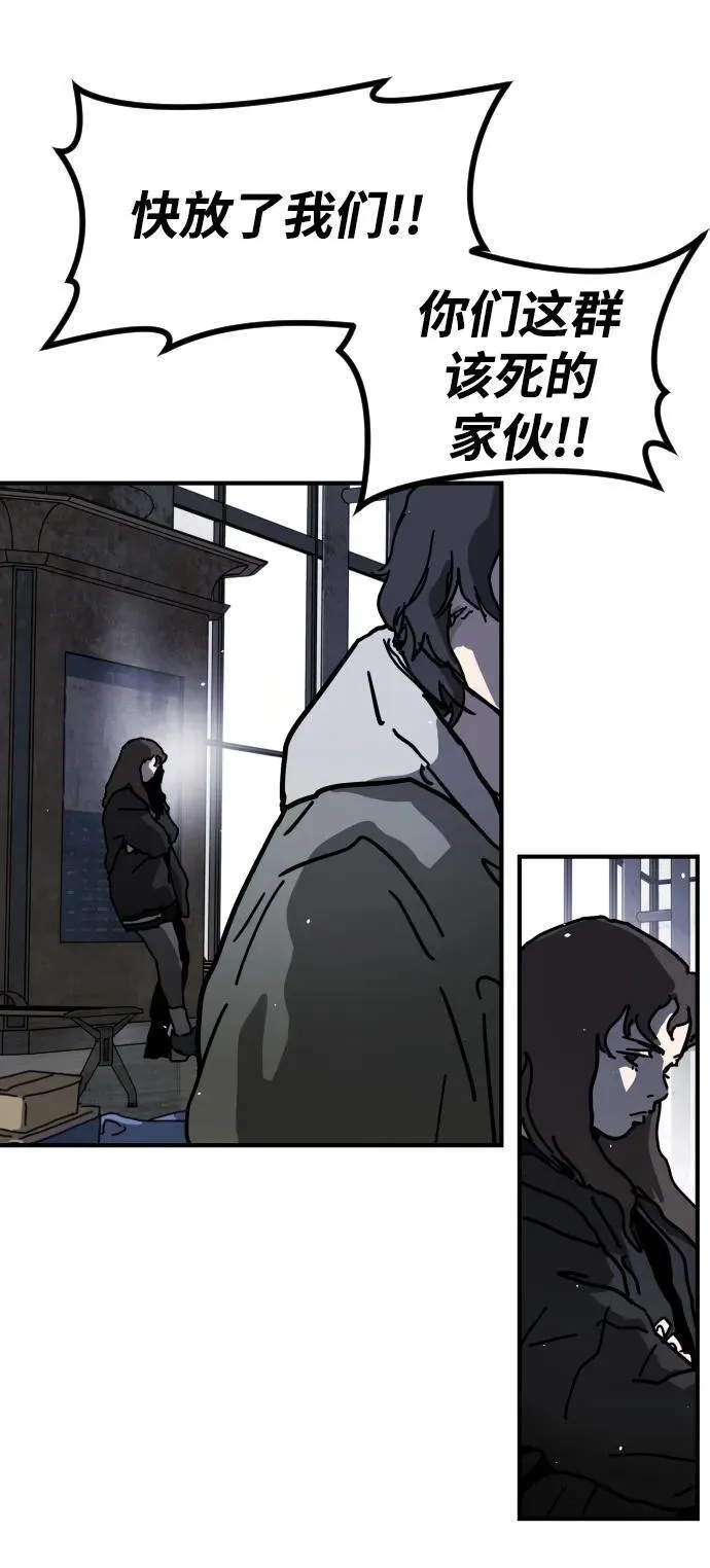 [第2季] 第12话 第69页