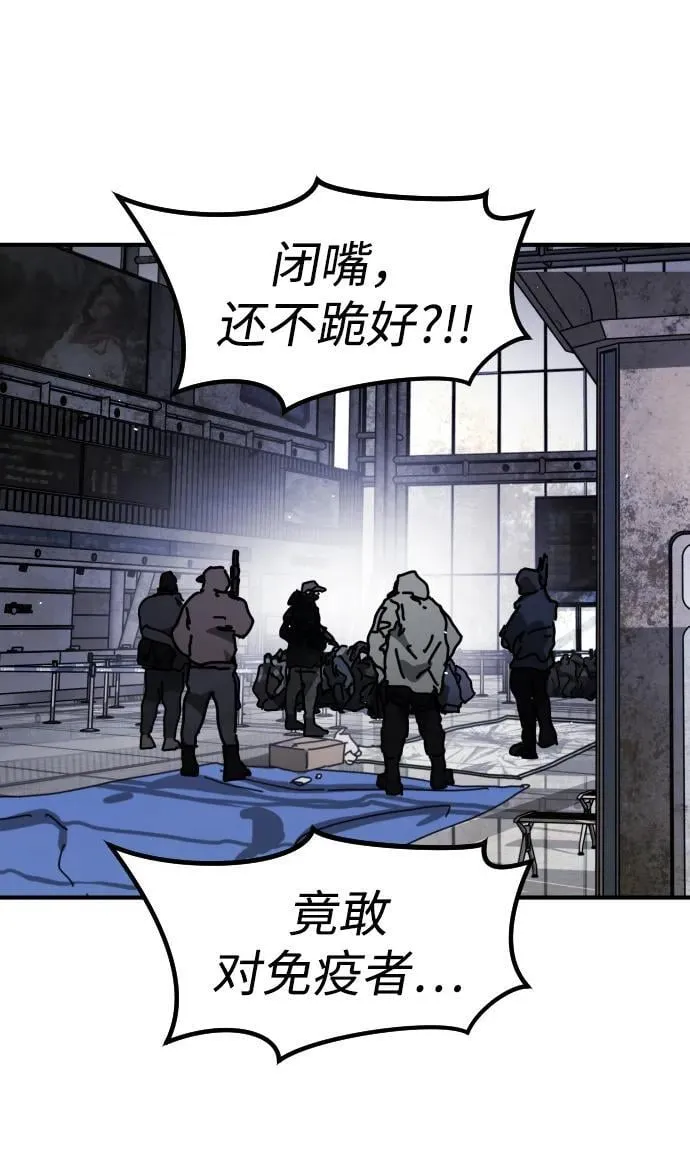 [第2季] 第12话 第70页