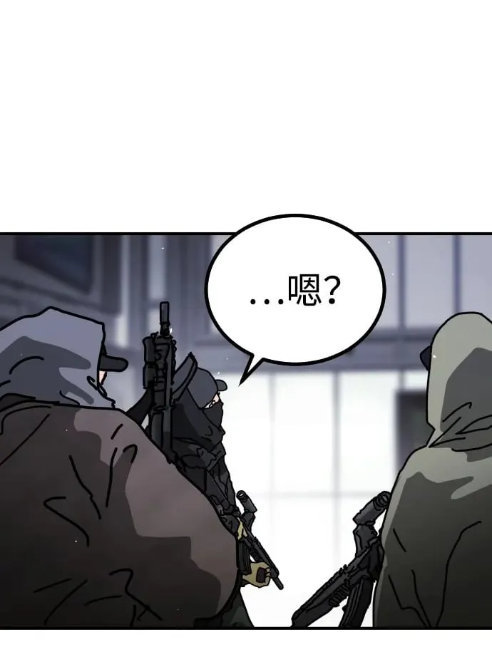 [第2季] 第12话 第83页