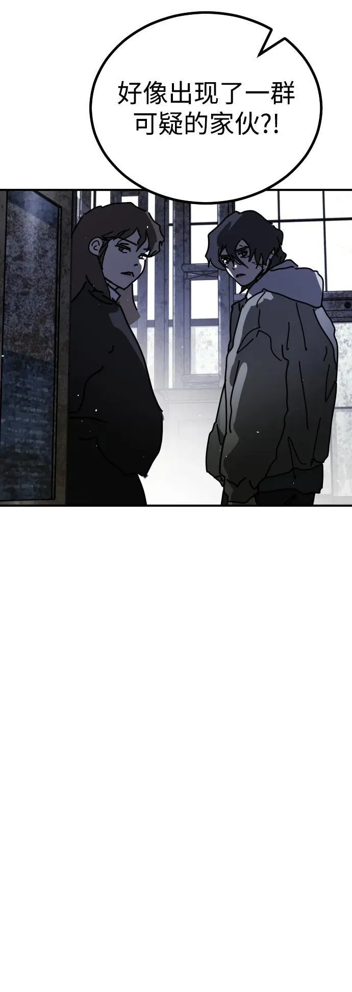 [第2季] 第12话 第84页