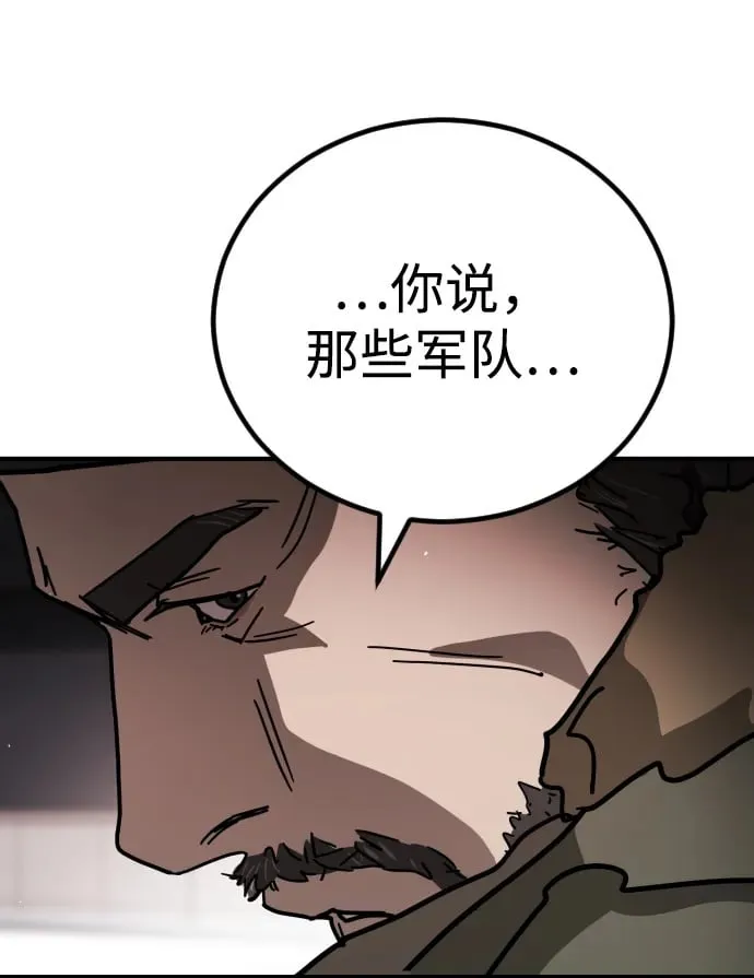 [第2季] 第12话 第100页