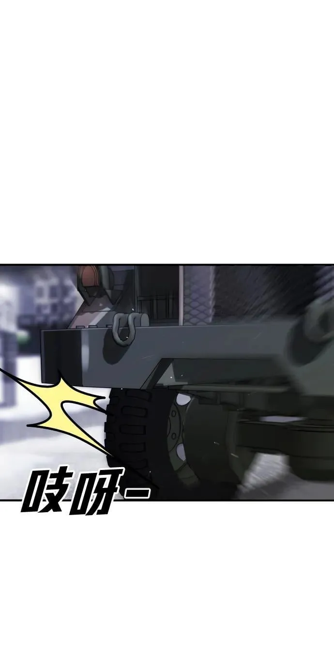 [第2季] 第13话 第4页