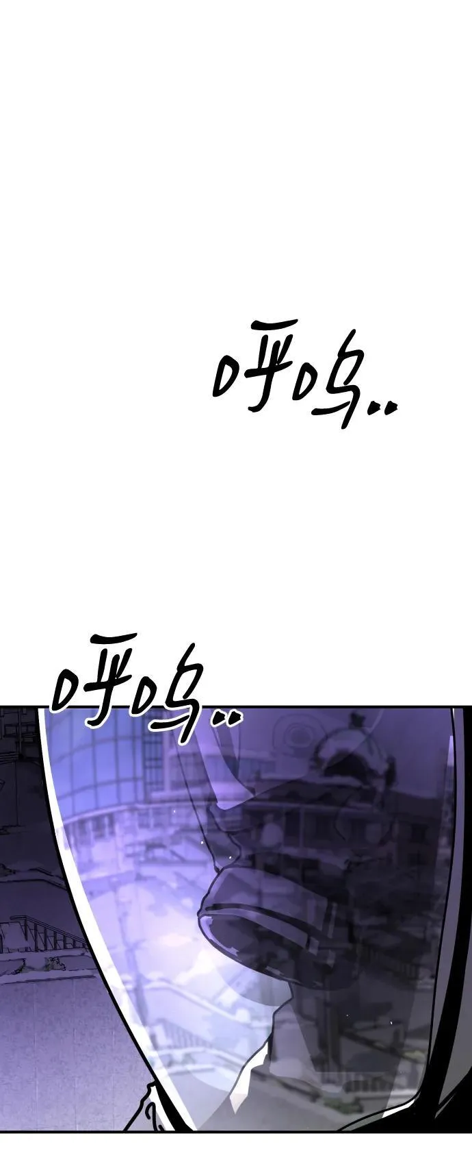 [第2季] 第13话 第6页