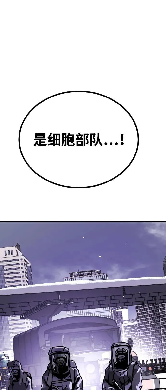 [第2季] 第13话 第7页