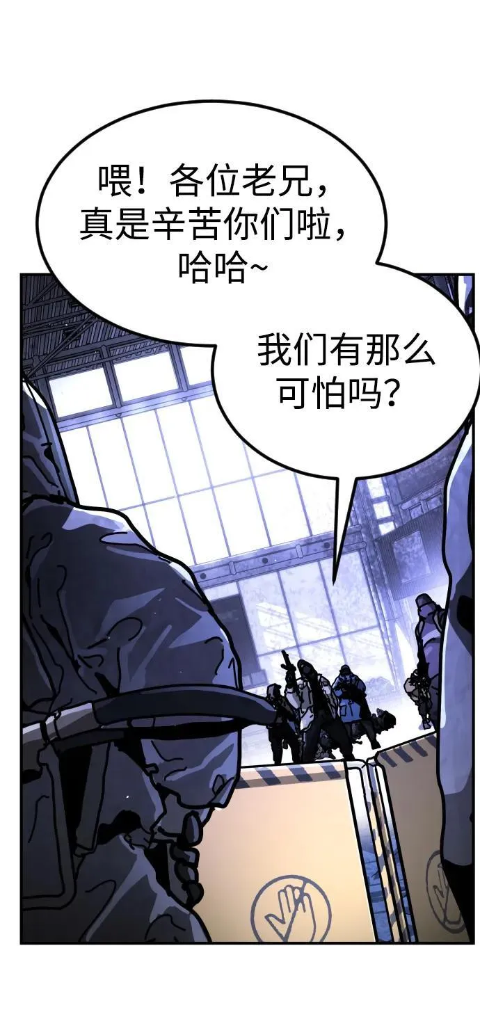 [第2季] 第13话 第13页