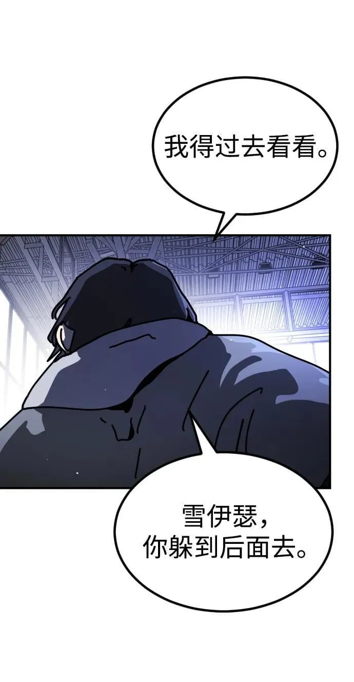 [第2季] 第13话 第15页