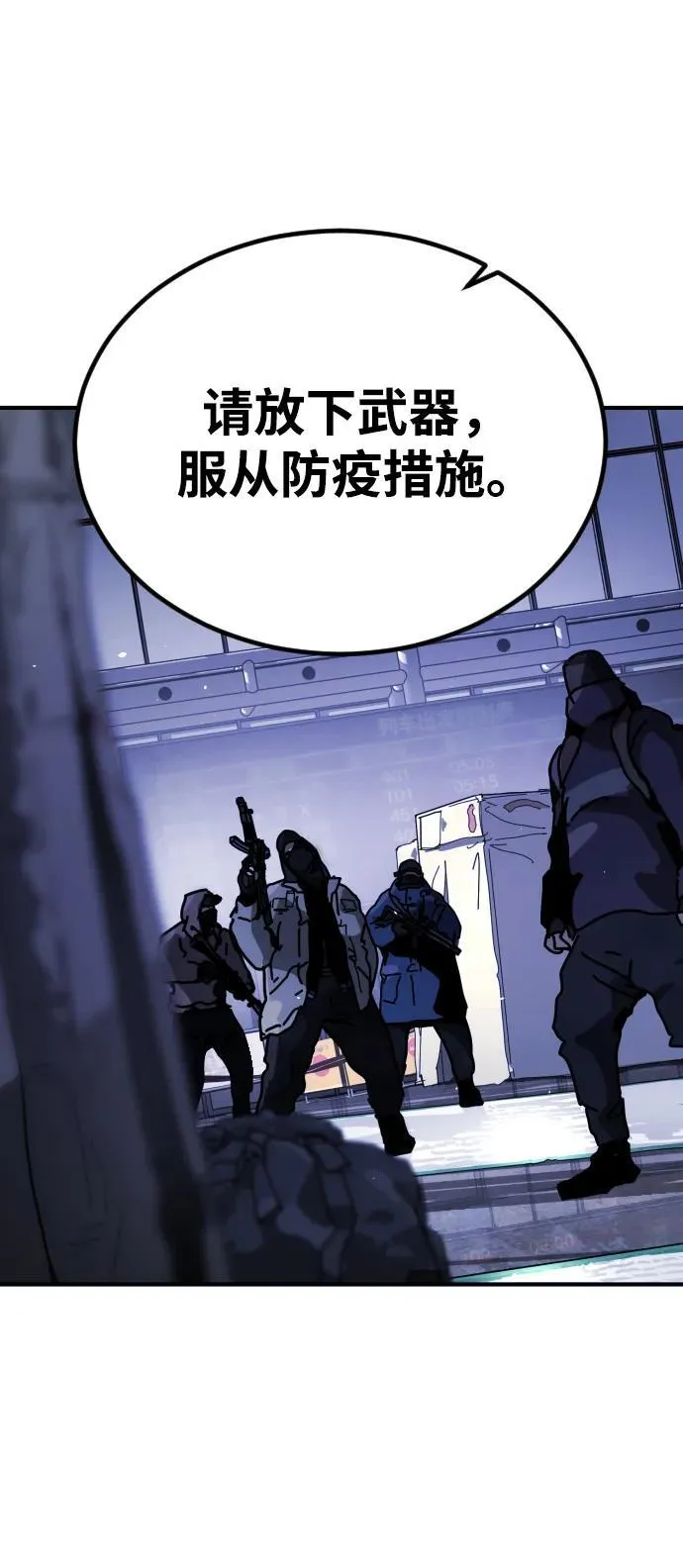 [第2季] 第13话 第19页